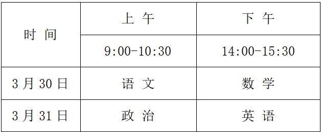 如何通过篮球训练和心理辅导提升自信_1